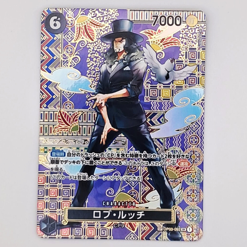 (Pre-owned) Japanese Rob Lucci SP OP03-092 - Pillars of Strength - Near Mint/Lightly Played