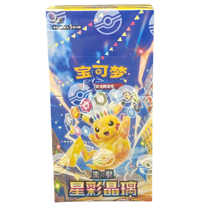 Pokémon Stellar Crystal Chinese Booster Box [SLIM - CSV9C]