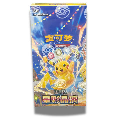 Pokémon Stellar Crystal Chinese Booster Box [SLIM - CSV9C]