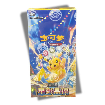 Pokémon Stellar Crystal Chinese Booster Box [SLIM - CSV9C]