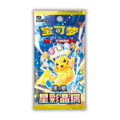 Pokémon Stellar Crystal Simplified Chinese Booster Pack Slim - CSV9C -