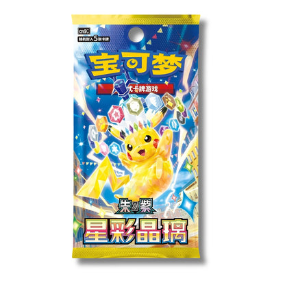 Pokémon Stellar Crystal Simplified Chinese Booster Pack Slim - CSV9C -
