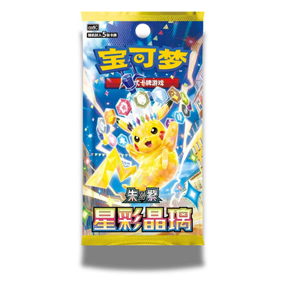 Pokémon Stellar Crystal Simplified Chinese Booster Pack Slim - CSV9C -