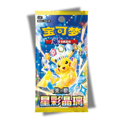 Pokémon Stellar Crystal Simplified Chinese Booster Pack Slim - CSV9C -