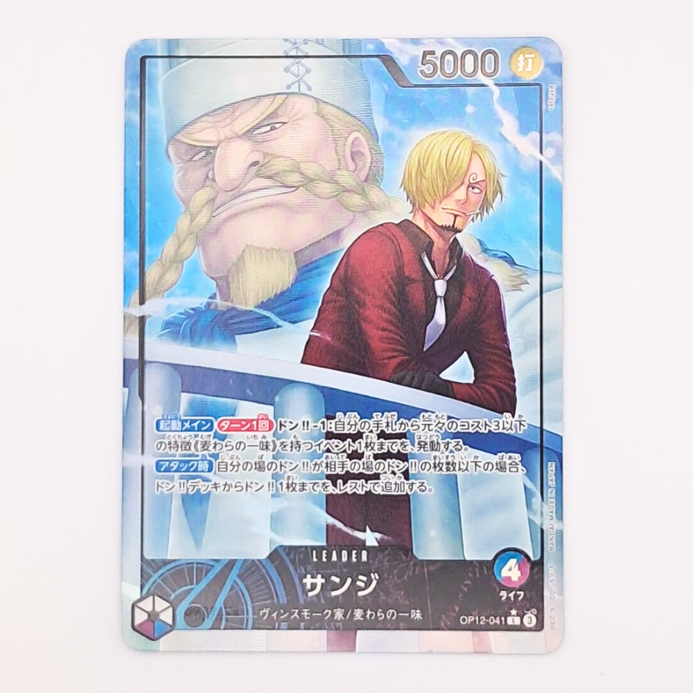 (Pre-owned) Japanese Sanji Alt Leader OP12-041 - Legacy of the Master - Near Mint