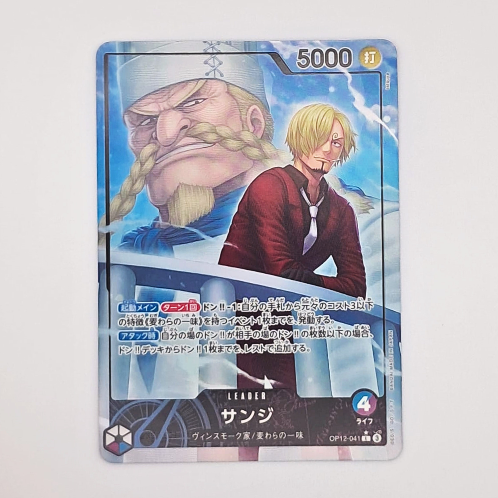 (Pre-owned) Japanese Sanji Alt Leader OP12-041 - Legacy of the Master - Near Mint