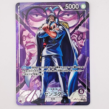 (Pre-owned) Japanese Sengoku Alt Leader OP16-060 - The Time of Battle - Near Mint