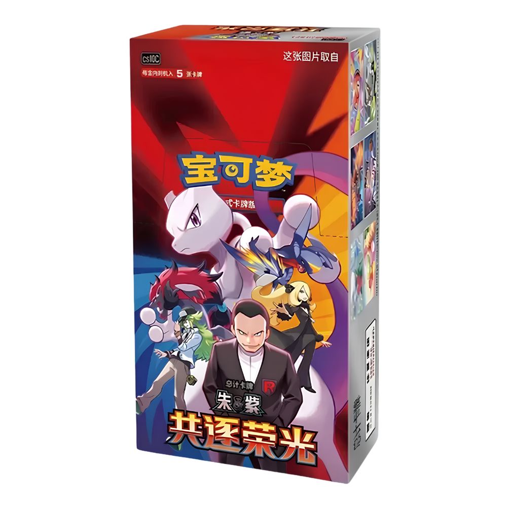 Pokémon Chasing Glory Together Simplified Chinese Booster Box [SLIM - CSV10C]