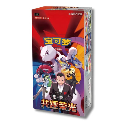 Pokémon Chasing Glory Together Simplified Chinese Booster Box [SLIM - CSV10C]