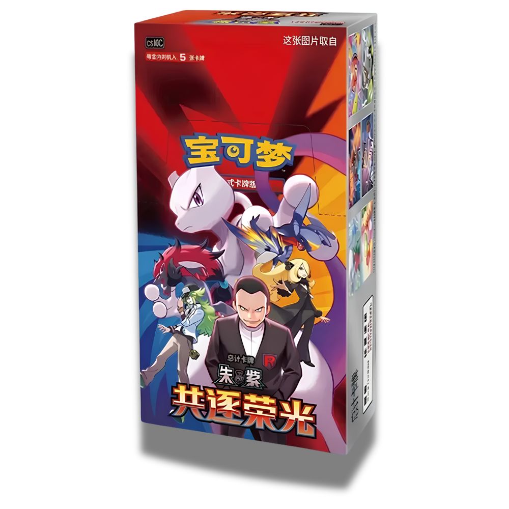 Pokémon Chasing Glory Together Simplified Chinese Booster Box [SLIM - CSV10C]