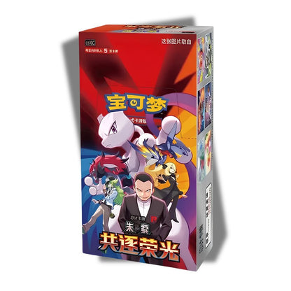 Pokémon Chasing Glory Together Simplified Chinese Booster Box [SLIM - CSV10C]