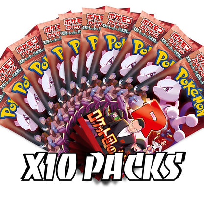 POKEMON TCG: Glory of Team Rocket Japanese Booster Pack (X10 PACKS) - SV10 -