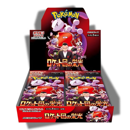 Pokémon Glory Of Team Rocket Booster Box [SV10] Japanese