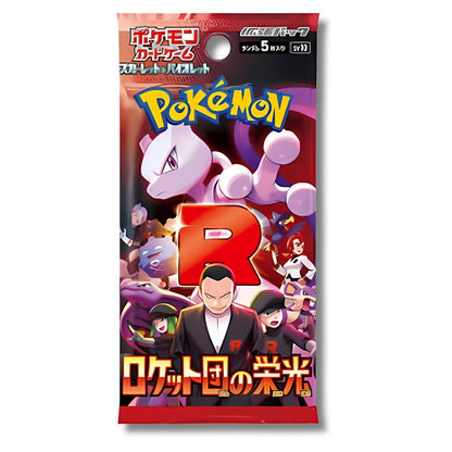 POKEMON TCG: Glory of Team Rocket Japanese Booster Pack (X10 PACKS) - SV10 -