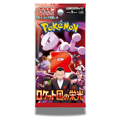POKEMON TCG: Glory of Team Rocket Japanese Booster Pack (X10 PACKS) - SV10 -