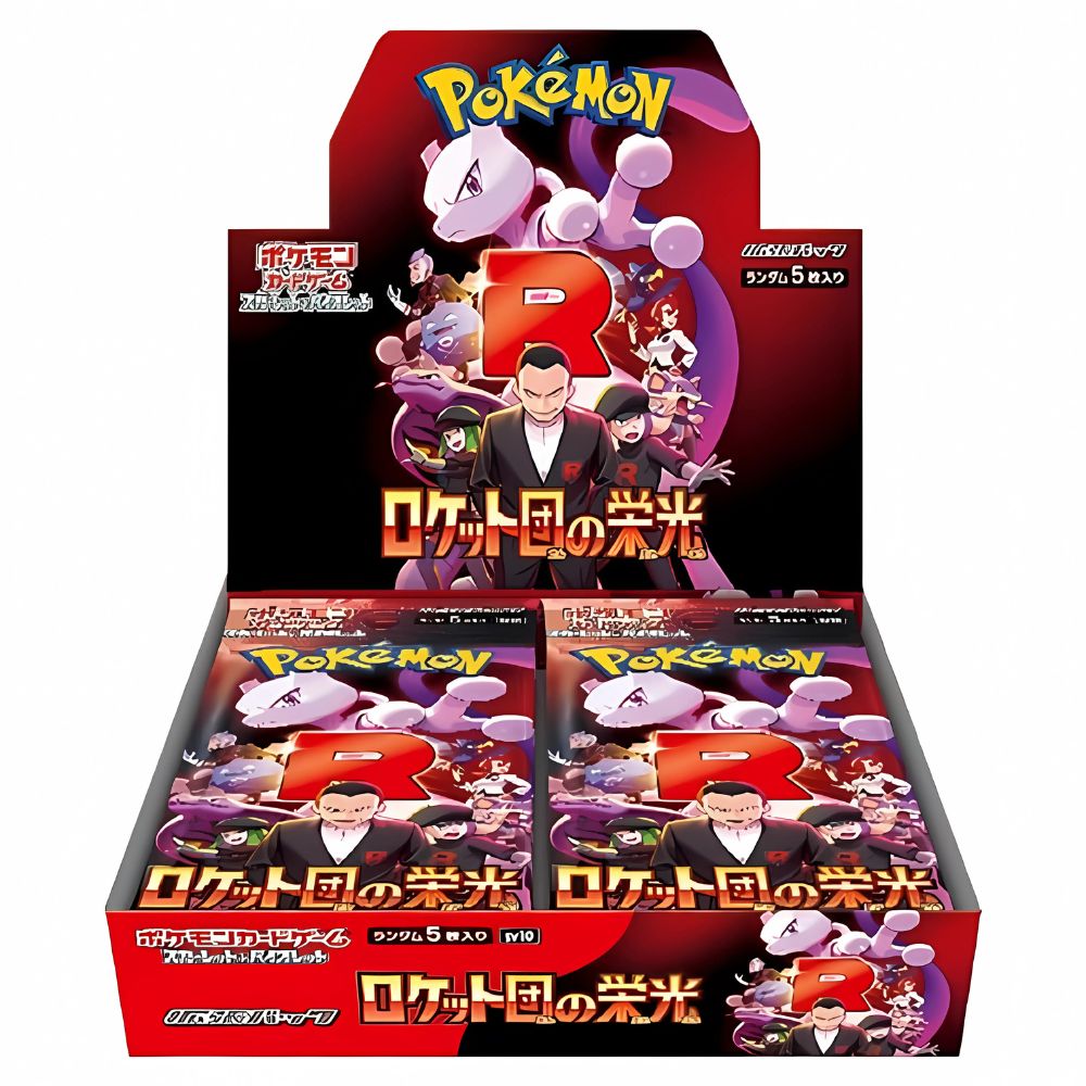 Pokémon Glory Of Team Rocket Booster Box [SV10] Japanese