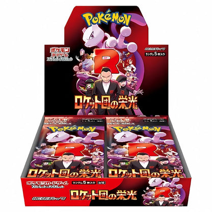 Pokémon Glory Of Team Rocket Booster Box [SV10] Japanese