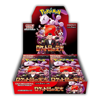 Pokémon Glory Of Team Rocket Booster Box [SV10] Japanese
