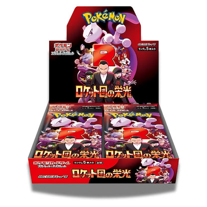 Pokémon Glory Of Team Rocket Booster Box [SV10] Japanese