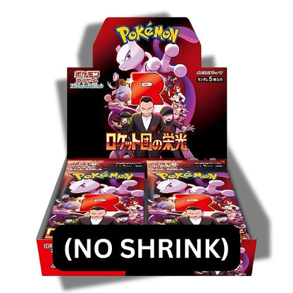 Pokémon Glory Of Team Rocket Booster Box [SV10] Japanese [No Shrink]