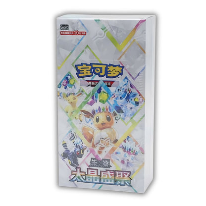 POKEMON TCG: Terastal Grand Gathering Chinese Booster Box - CSV9.5C -