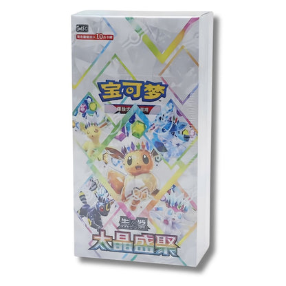 POKEMON TCG: Terastal Grand Gathering Chinese Booster Box - CSV9.5C -