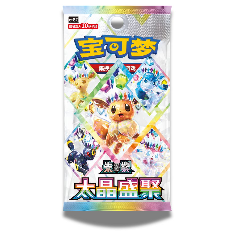 Pokémon Terastal Grand Gathering Simplified Chinese Booster Pack - CSV9.5C -