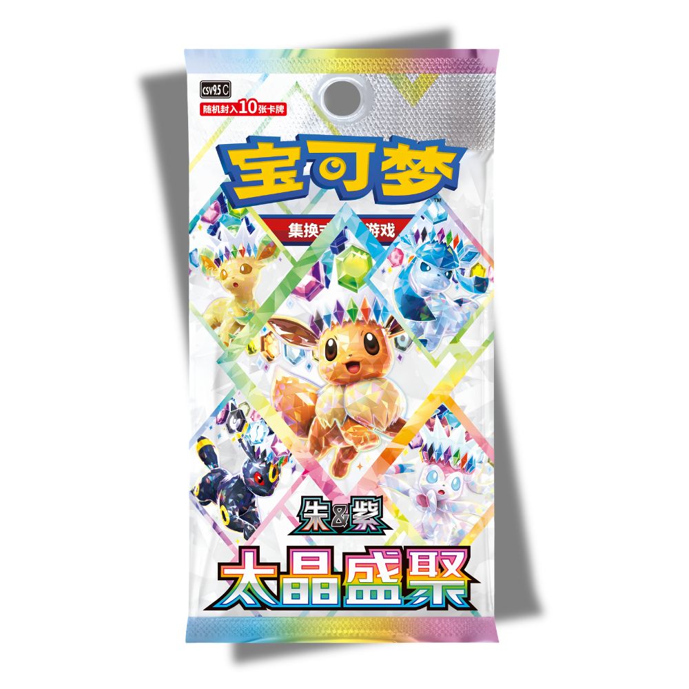 Pokémon Terastal Grand Gathering Simplified Chinese Booster Pack - CSV9.5C -