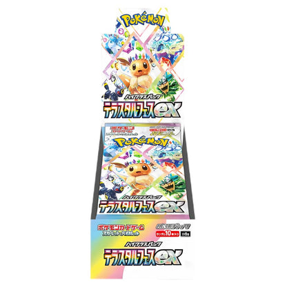 Pokémon Terastal Festival Ex Booster Box - SV8A Japanese