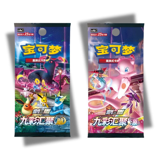Pokémon Nine Colors Gathering Jumbo Booster Pack Bundle [CS4AC] - [CS4BC] - Simplified Chinese [x2 JUMBO PACKS]