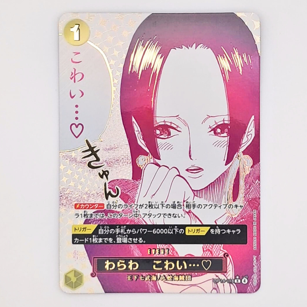 (Pre-owned) Japanese You'll Frighten Me (Boa Hancock) Alt Event OP14-118 - The Azure Sea's Seven - Near Mint