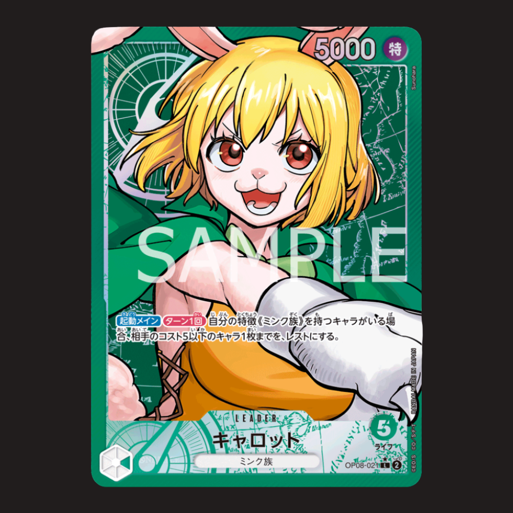 (Pre-owned) Japanese Carrot Alt Leader OP08-021 - Two Legends - Near Mint