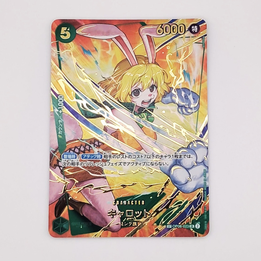 (Pre-owned) Japanese Carrot SP OP08-023 - Two Legends - Near Mint