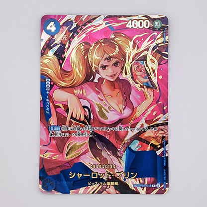 (Pre-owned) Japanese Charlotte Pudding SP OP06-047 (PRB02) -The Best Vol 2 - Near Mint