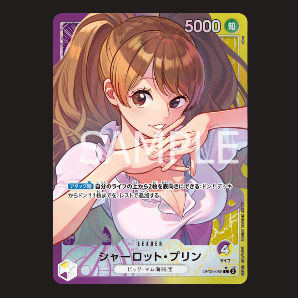 (Pre-owned) Japanese Charlotte Pudding Alt Leader OP08-058 - Two Legends - Near Mint