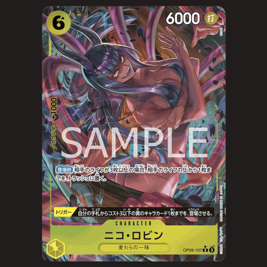 (Pre-owned) Japanese Nico Robin Alt Art OP09-107 - Emperors in the New World - Near Mint