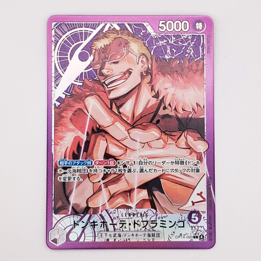 (Pre-owned) Japanese Donquixote Doflamingo OP14-060 - The Azure Sea's Seven - Near Mint