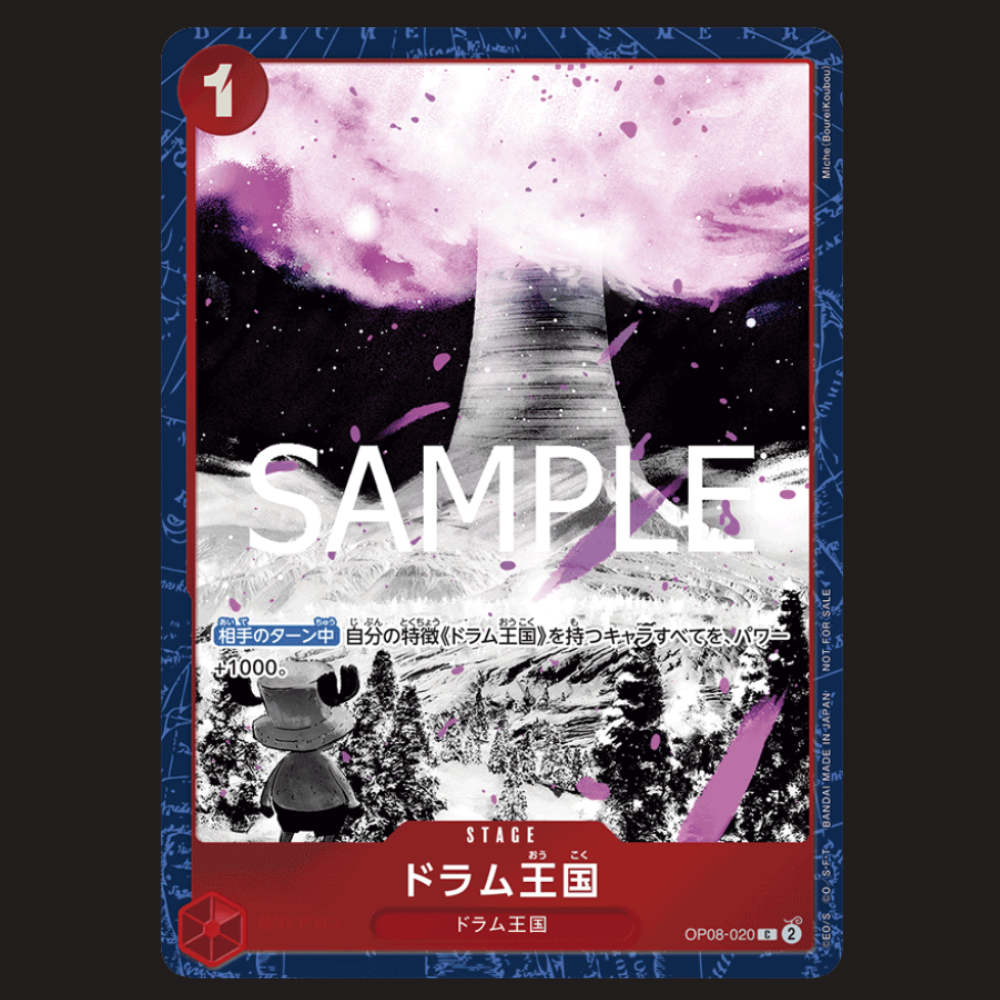 (Pre-owned) Japanese Drum Kingdom Alt Art Stage OP08-020 - Promotion Pack EX Vol 2 - Near Mint