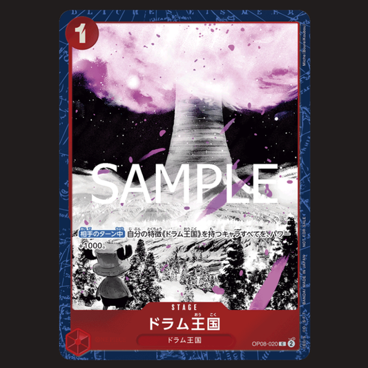 (Pre-owned) Japanese Drum Kingdom Alt Art Stage OP08-020 - Promotion Pack EX Vol 2 - Near Mint