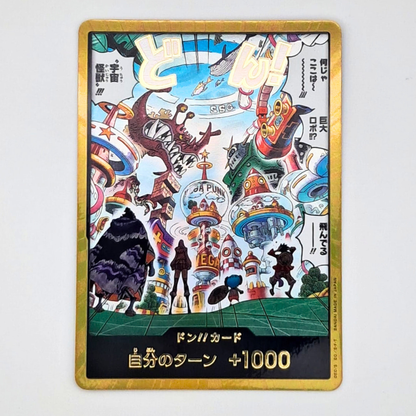 (Pre-owned) Japanese EB04 Gold Don - Egghead Crisis - Near Mint