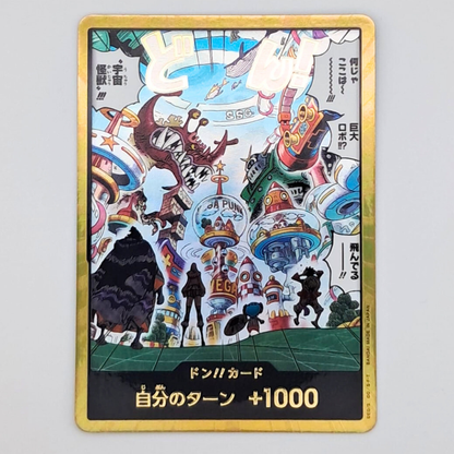 (Pre-owned) Japanese EB04 Gold Don - Egghead Crisis - Near Mint