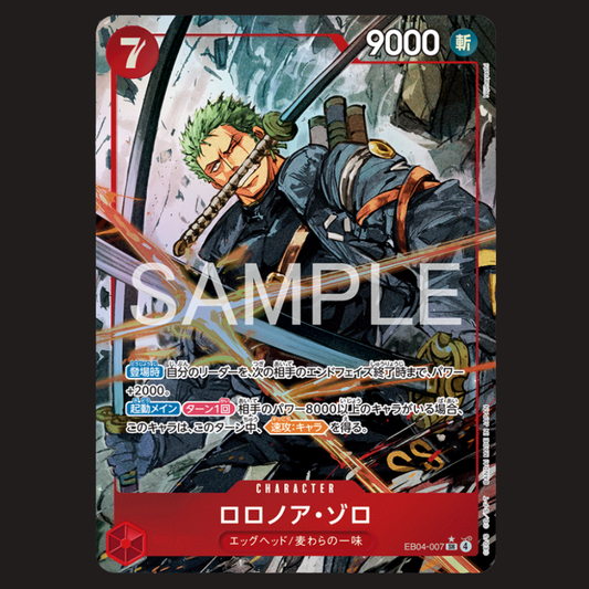 (Pre-owned) Japanese Roronoa Zoro Alt Art EB04-007 - Egghead Crisis - Near Mint