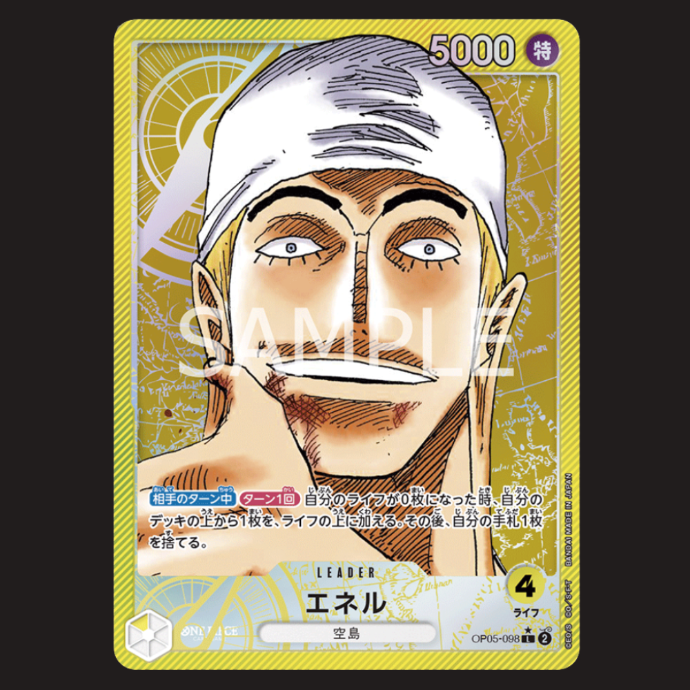 (Pre-owned) Japanese Enel Alt Leader OP05-098 - Awakening of the New Era - Near Mint