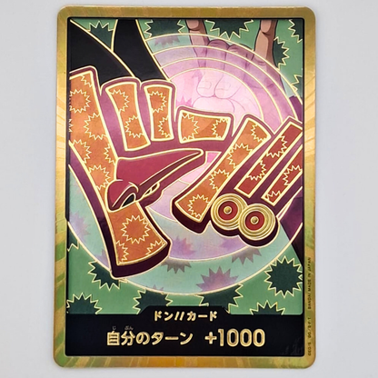(Pre-owned) Japanese Foxy Gold Don PRB02- The Best Vol 2 - Near Mint