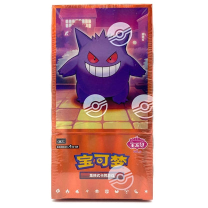 Pokémon Gem Vol 3 Booster Box [CBB3C] - Simplified Chinese