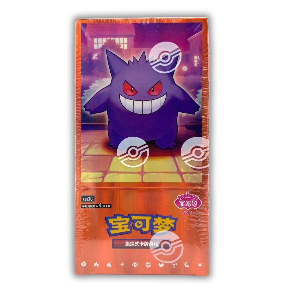 Pokémon Gem Vol 3 Booster Box [CBB3C] - Simplified Chinese