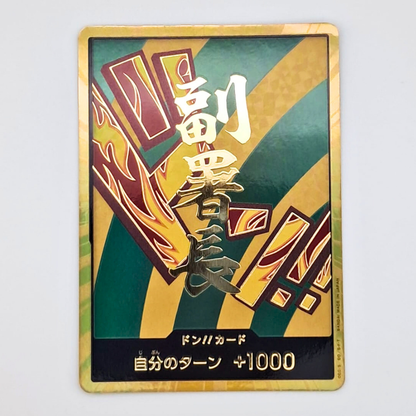 (Pre-owned) Japanese Hannyabal Gold Don PRB02- The Best Vol 2 - Near Mint
