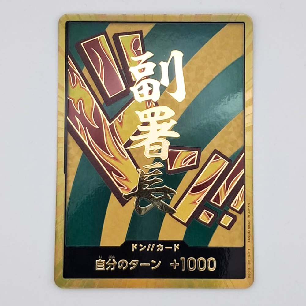 (Pre-owned) Japanese Hannyabal Gold Don PRB02- The Best Vol 2 - Near Mint