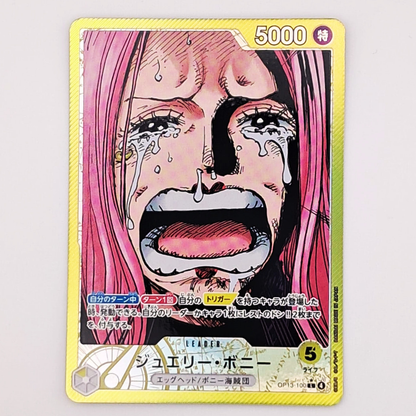 (Pre-owned) Japanese Jewelry Bonney Alt Leader OP13-100 - Carrying On His Will - Near Mint