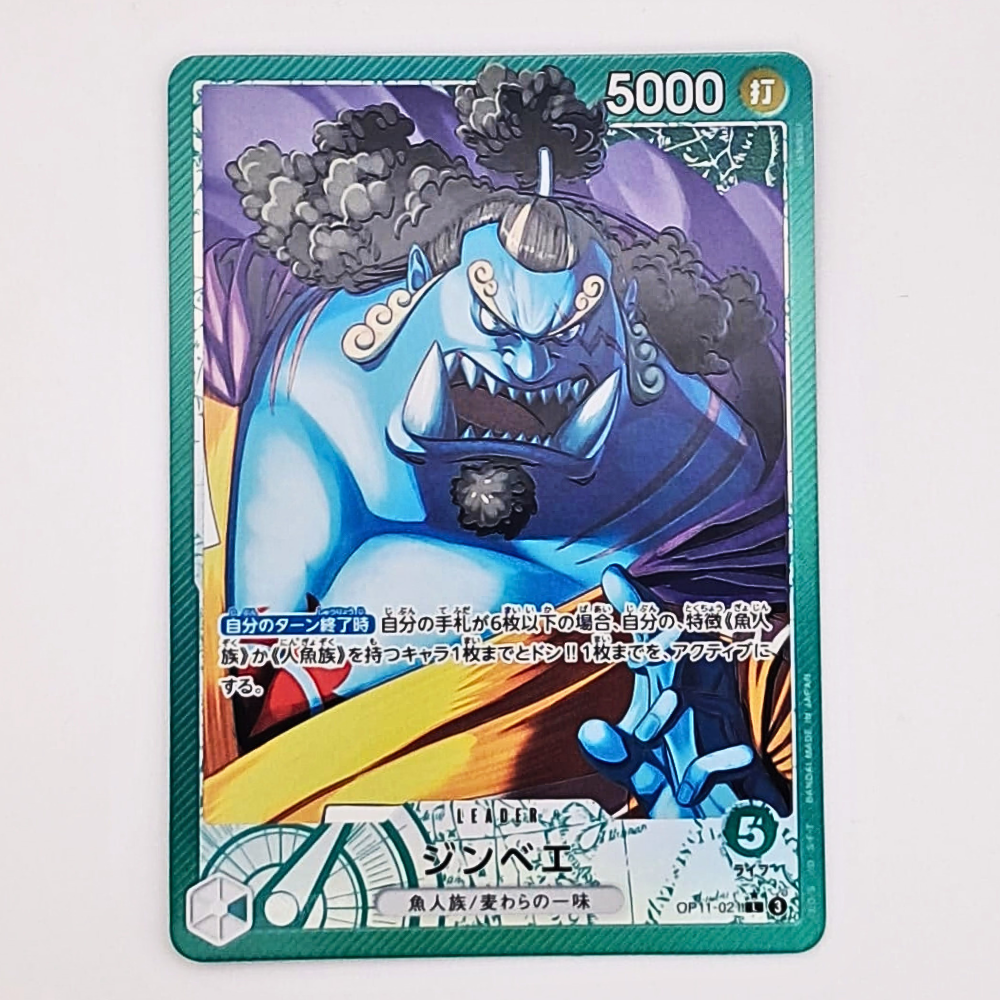 (Pre-owned) Japanese Jinbe Alt Leader OP11-021 - A Fist of Divine Speed - Near Mint